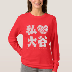 J'aime Ohtani en lettres blanches T-shirt