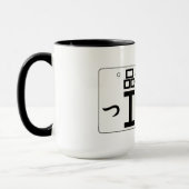 "J'aime PAR EXEMPLE" la tasse japonaise de plaque (Gauche)