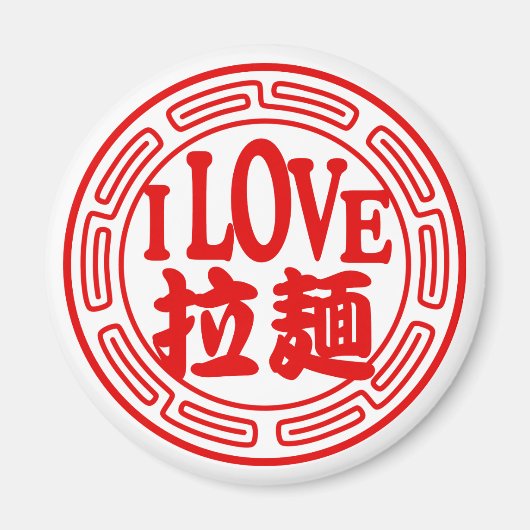 J'AIME RAMEN Magnet (Devant)