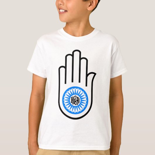 Jain Hand T-shirt (Voorkant)