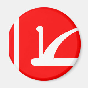 Jammu Kashmir, India Magneet