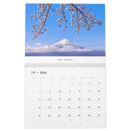 Japan 2024 Calendar Kalender (Jan 2026)