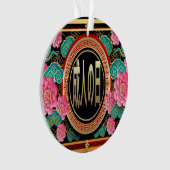 Japan Binnenkomst Ornament (voorkant)