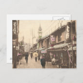 Japan Briefkaart (Voorkant / Achterkant)