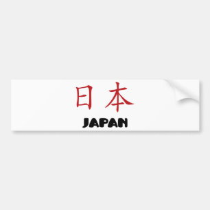 Japan Bumpersticker