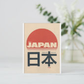 Japan De stijgende zon Briefkaart (Staand voorkant)