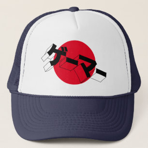 Japan Flag GAMER Pet- "GE-MA" Katakana Video Games Trucker Pet