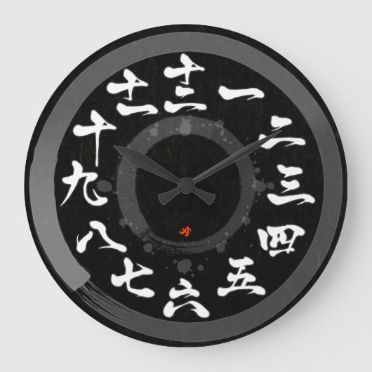 Japan geborsteld kanji met rond [zwart gezicht] vi grote klok (Voorkant)