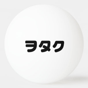 Japan Geek Wotaku ヲ タ ク   Japanse Katakana-taal Pingpongballen