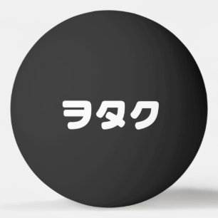 Japan Geek Wotaku ヲ タ ク Japanse Katakana-taal Pingpongballen