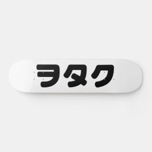 Japan Geek Wotaku ヲ タ ク   Japanse Katakana-taal Skateboard