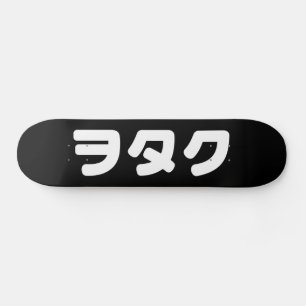 Japan Geek Wotaku ヲ タ ク   Japanse Katakana-taal Skateboard