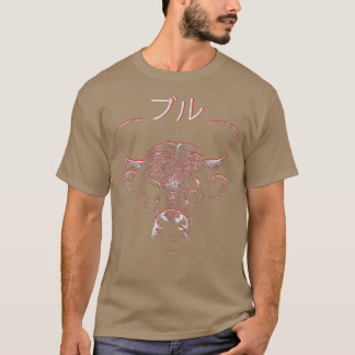 Japan Graphic Aesthetic Fearless Creepy ArtworkJap T-shirt