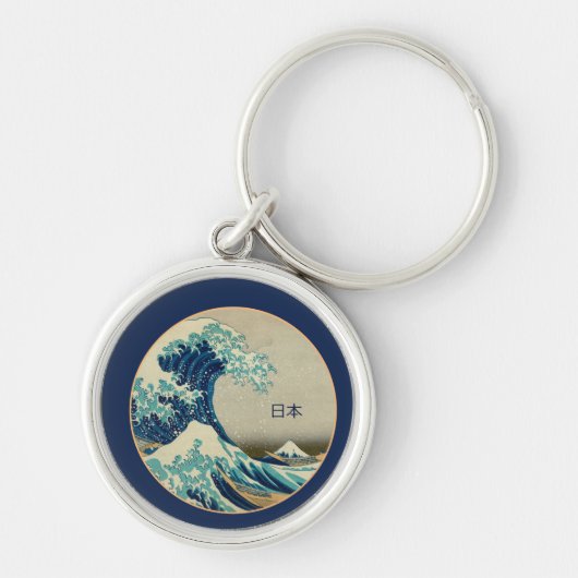  Japan, Great Wave off Kanagawa/Elegant Sleutelhanger (Voorkant)