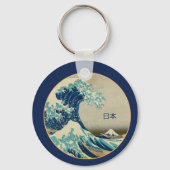  Japan, Great Wave off Kanagawa/Japans Sleutelhanger (Voorkant)