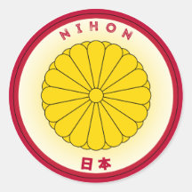 Japan Heritage Embleem