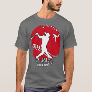 Japan Honkbal Japanse vlag Home Run Dinger Trans T-shirt