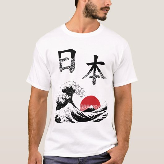 Japan in Kanji Men's T Shirts (Voorkant)