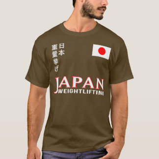 Japan Japan Japan Japan Japan Weightlift Gym Worko T-shirt