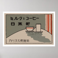 Japan (Japan)