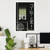 Japan (Japan) Poster (Thuiskantoor)