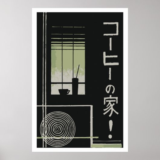 Japan (Japan) Poster (Voorkant)