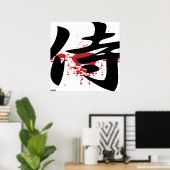 Japan - Japanese Kanji Symbol "Samurai" Posters (Bureau à domicile)