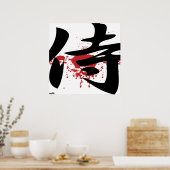 Japan - Japanese Kanji Symbol "Samurai" Posters (Cuisine)