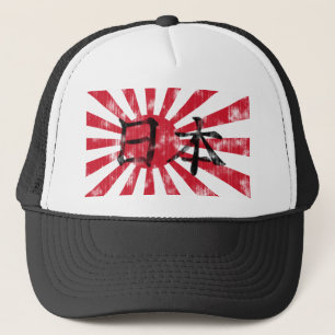 Japan Kanji Flag  Trucker Pet