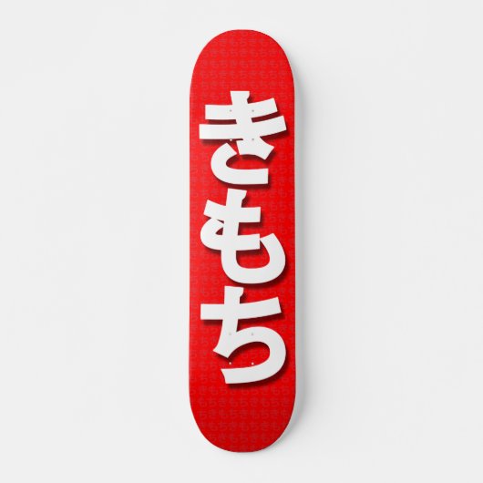 Japan Kanji Kimochi Pattern Red Skateboard (Voorkant)