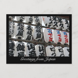 japan karakters briefkaart