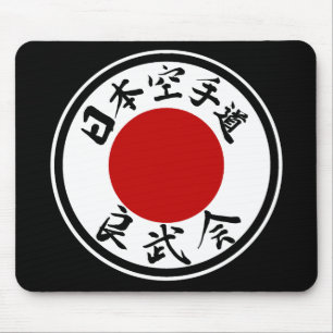 Japan Karate-Do Ryobu-Kai Logo (Kanji) Mousepad Muismat