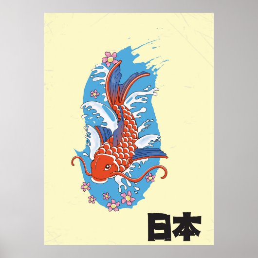 Japan Koi fish vintage poster (Devant)