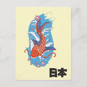 Japan Koi vis vintage poster Briefkaart