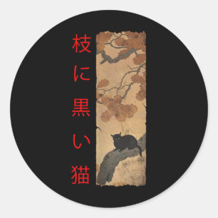japan kunst - japans thema retro print bla ronde sticker