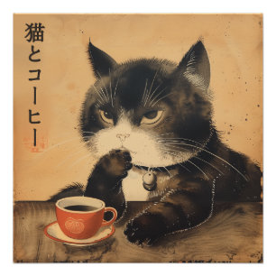 japan kunst schattige kat met een kopje koffie perfect poster
