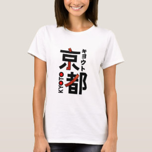 Japan Kyoto ArtStyle T-shirt