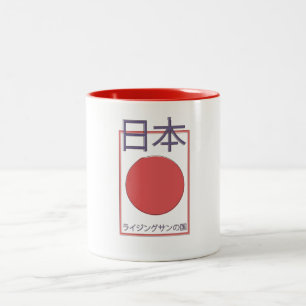 Japan land van de stijgende zon tweekleurige koffiemok