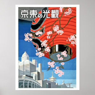 Japan, lantaarn, Japanse vintage reisposter Poster