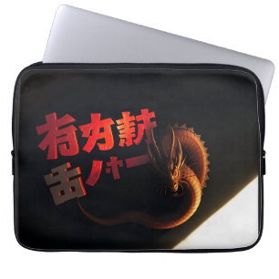 Japan letters en draak laptop sleeve