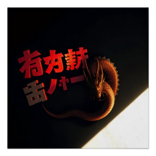 Japan letters en draak perfect poster
