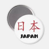 Japan Magneet (Voorkant / Achterkant)