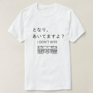 Japan Moments T-shirt - IK BLIJF NIET BITEN
