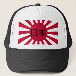 Japan (Nihon - 日 本) op Japanse vlag Trucker Pet