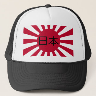 Japan (Nihon - 日 本) op Japanse vlag Trucker Pet