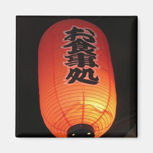 Japan Oranje Magneet