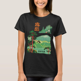 Japan Pagode Bos Groene Retro Reis T-Shirt