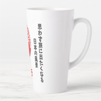 Japan reis latte mok