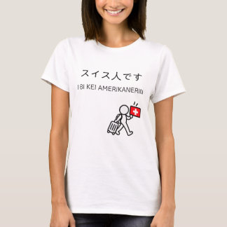 Japan Reis T-Shirt - Zwitserland