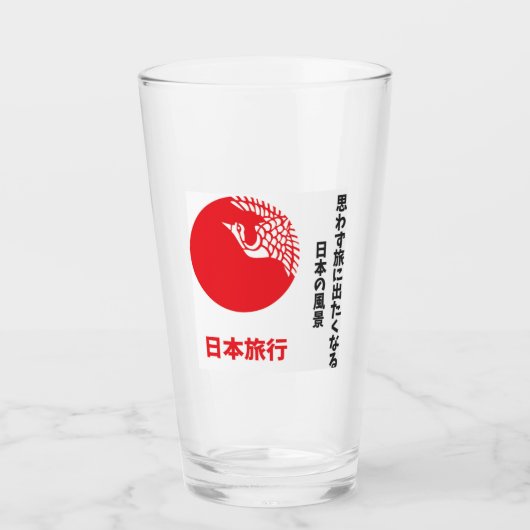Japan reizen glas (Voorkant)